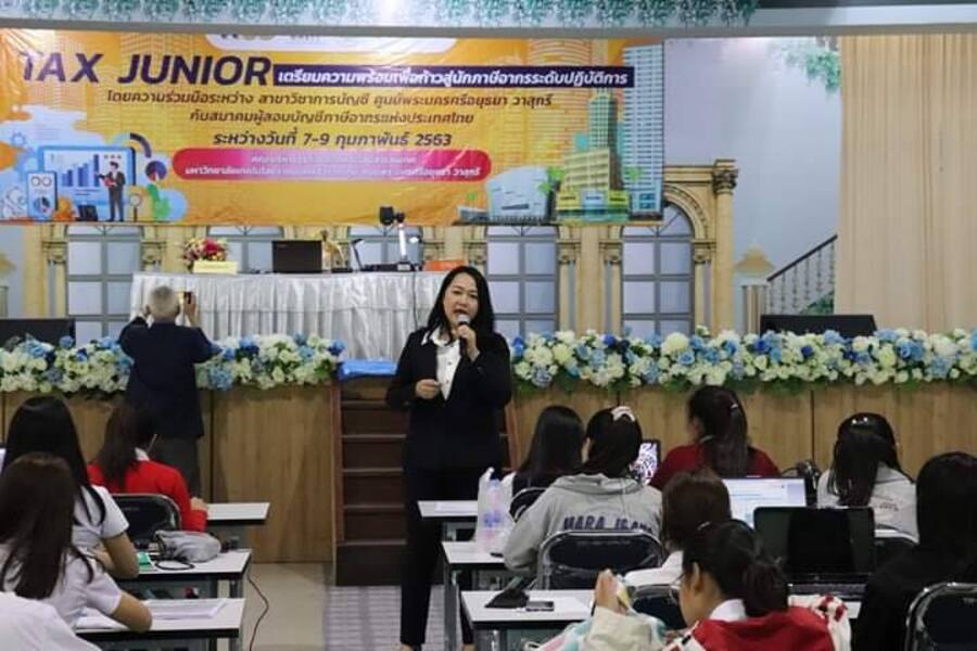 สำนักงานบัญชี พีทูพี วิทยากรและทีมงานบัญชีภาษี